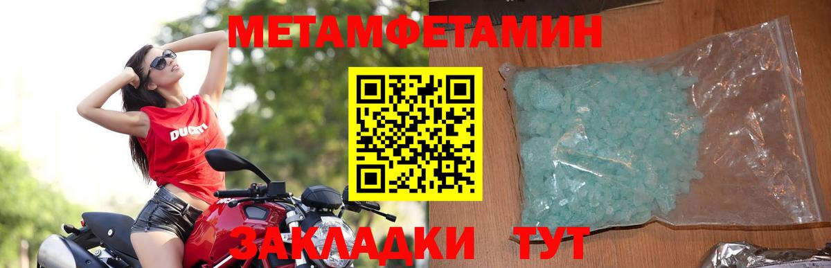 АМФ  АМФЕТАМИН 98%  Вход с VPN  Ярцево 