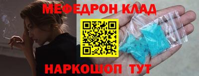 кокаин перу Кулебаки