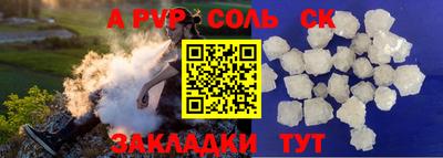 кокаин перу Кулебаки