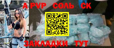 мефедрон VHQ Кунгур