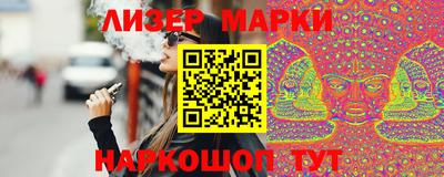 кокаин перу Кулебаки