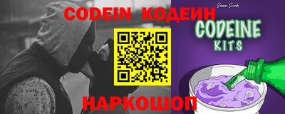 мефедрон VHQ Кунгур