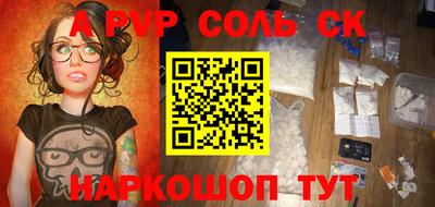 мефедрон VHQ Кунгур