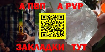 ALPHA PVP Кумертау