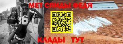 мефедрон VHQ Кунгур