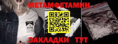 мефедрон VHQ Кунгур