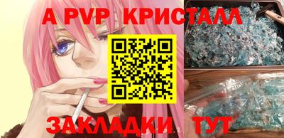мефедрон VHQ Кунгур