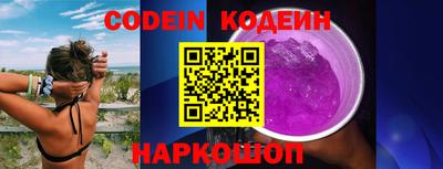кокаин перу Кулебаки