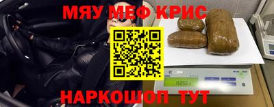 ALPHA PVP Кумертау