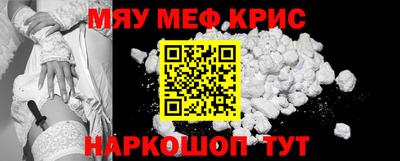 ALPHA PVP Кумертау