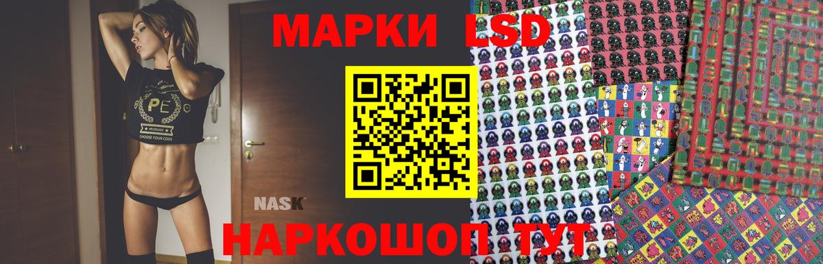 Ярцево  ЛСД экстази ecstasy  Вход с VPN  ЛСД экстази кислота 