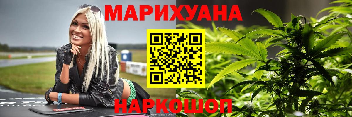 Канабис SATIVA & INDICA  Вход с VPN  Каннабис AK-47  Шишки марихуана VHQ  Шишки марихуана SATIVA & INDICA  Ярцево 