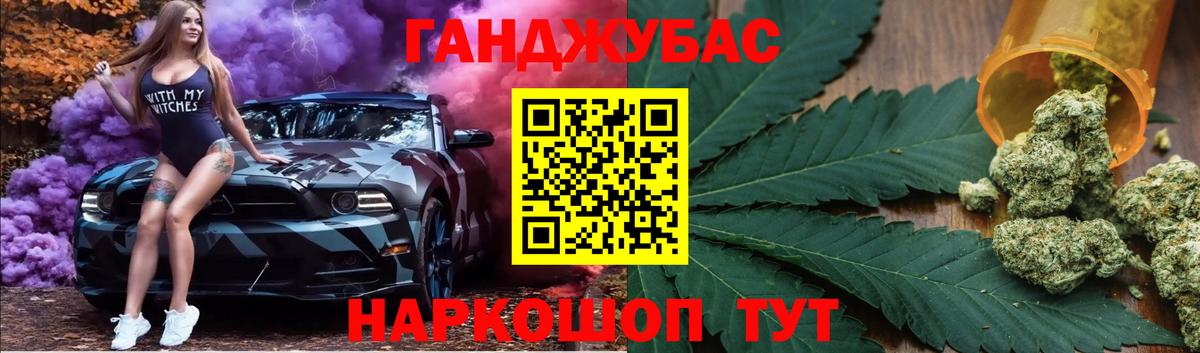 Шишки марихуана White Widow Ярцево